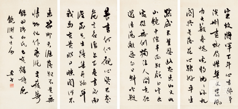 柳亚子 1887-1958 行书四屏 - 图2